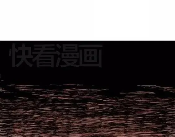 地狱冥河之花#3 第73页