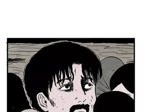 地狱冥河之花#3 第80页