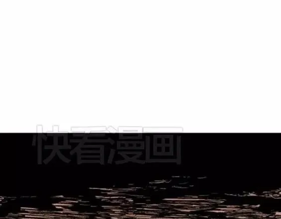 地狱冥河之花#3 第83页