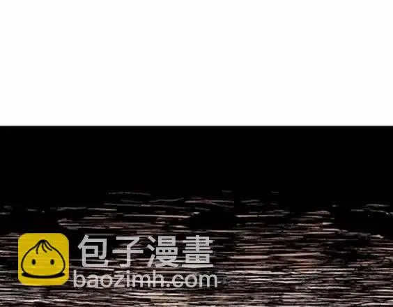 地狱冥河之花#3 第85页