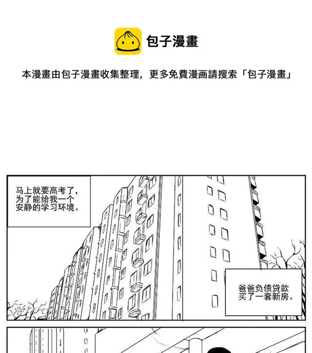 巢 第4页