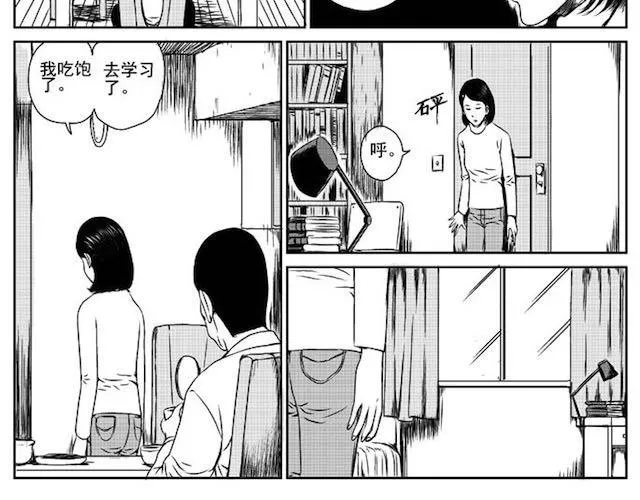 巢 第8页