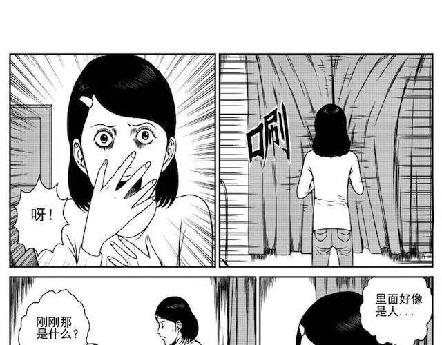 巢 第19页