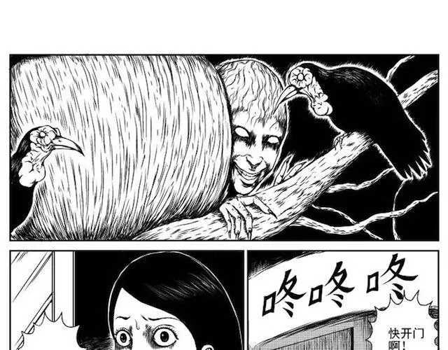 巢 第31页
