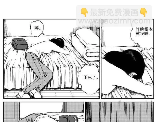 巢 第49页