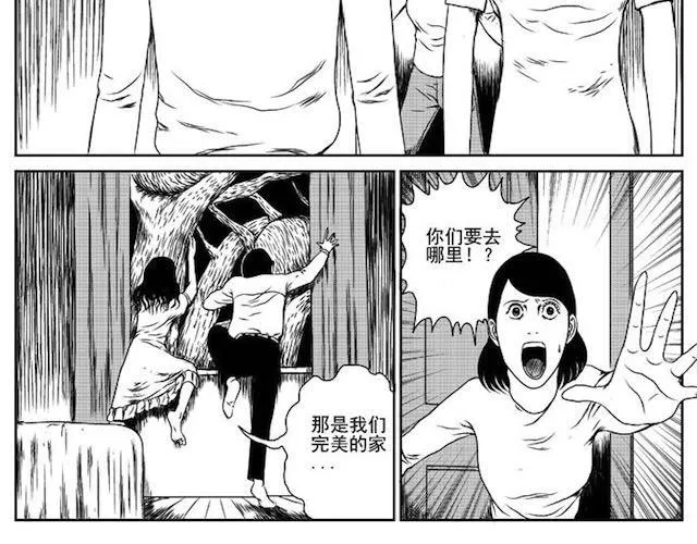 巢 第59页