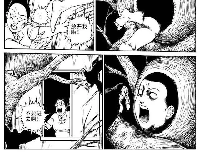 巢 第71页