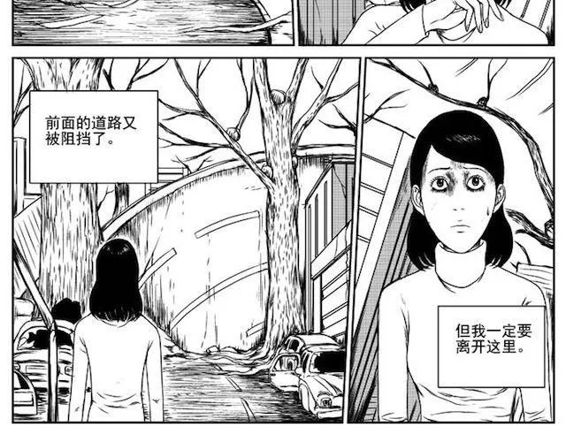 巢 第77页