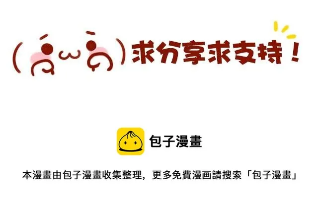 巢 第97页