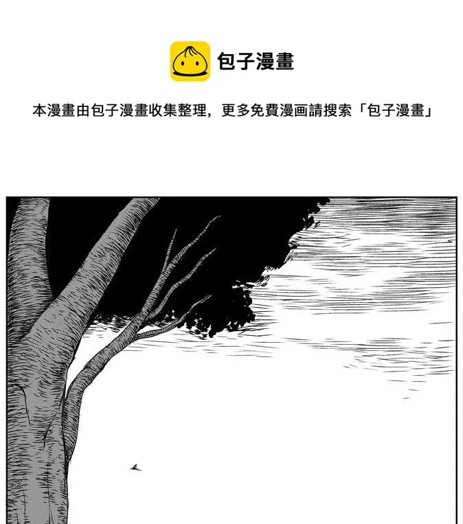 昆虫学家（上） 第1页