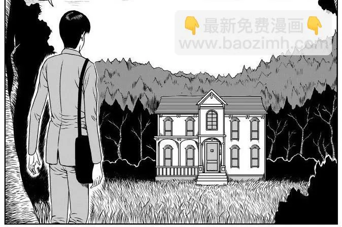 昆虫学家（上） 第8页