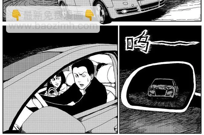 环山公路（下） 第6页
