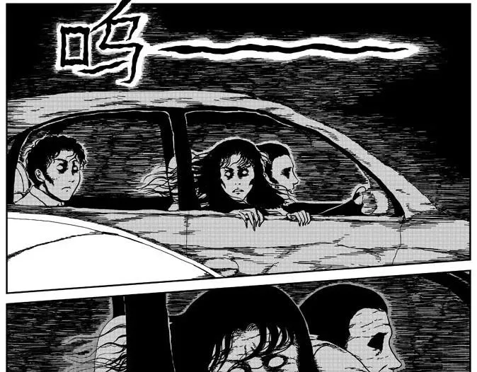 环山公路（下） 第9页