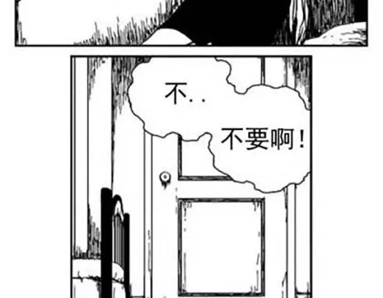 雨中人 第7页