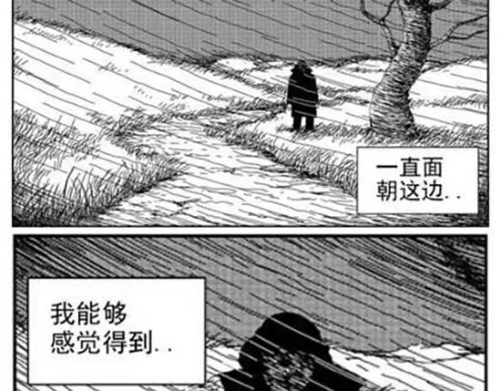 雨中人 第14页