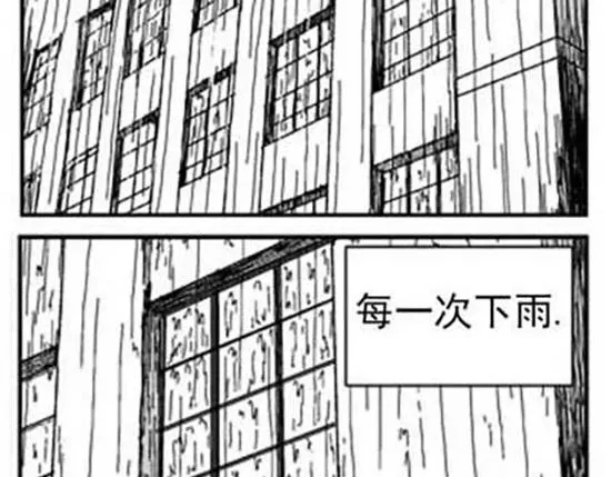 雨中人 第20页