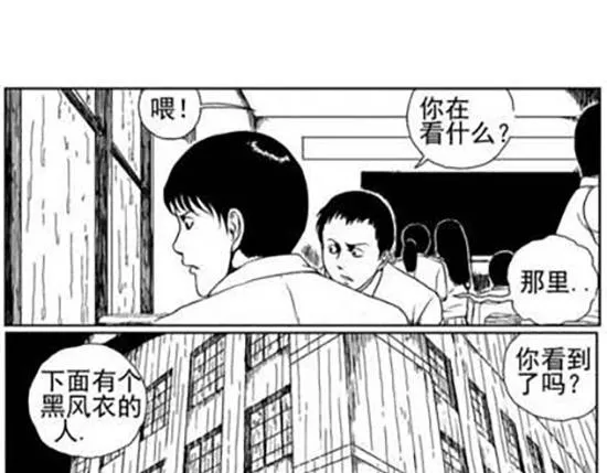 雨中人 第24页