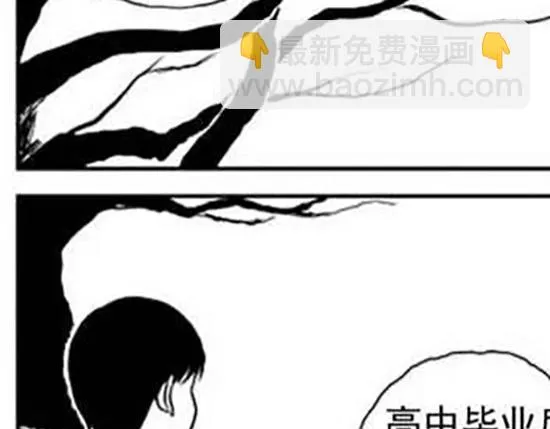 雨中人 第30页