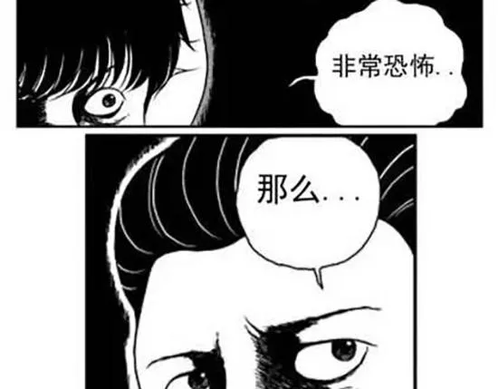 雨中人 第53页