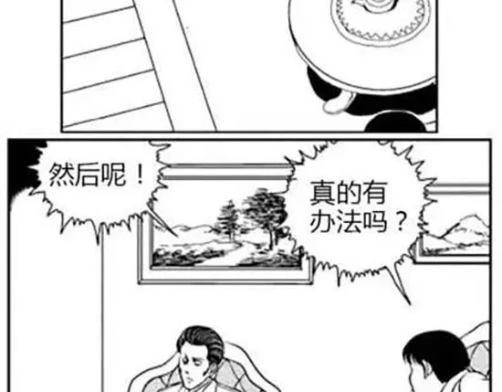 雨中人 第59页