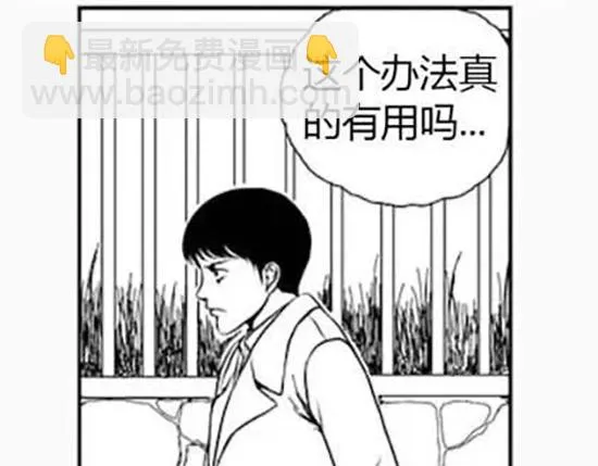 雨中人 第64页