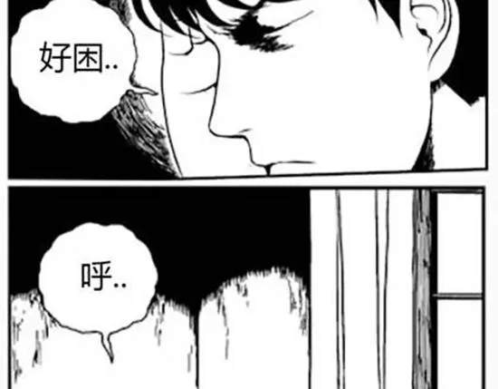 雨中人 第70页