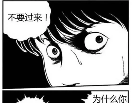 雨中人 第85页