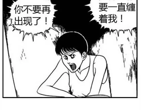 雨中人 第86页