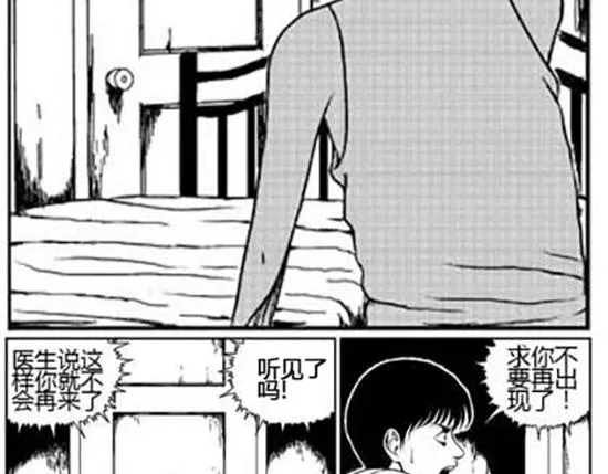 雨中人 第92页
