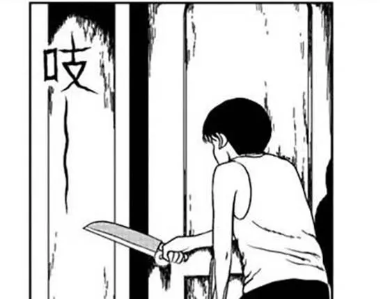 雨中人 第96页