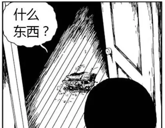 雨中人 第102页