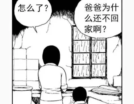 雨中人 第109页