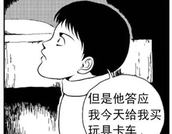 雨中人 第112页