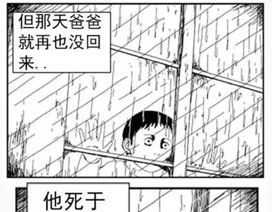 雨中人 第117页