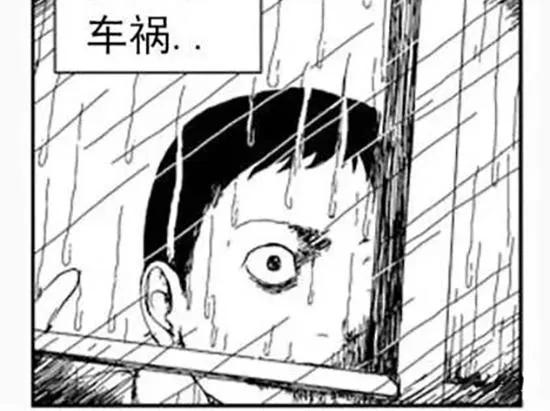 雨中人 第118页