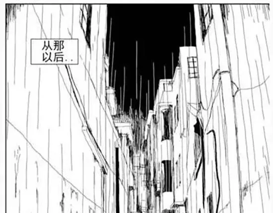 雨中人 第125页