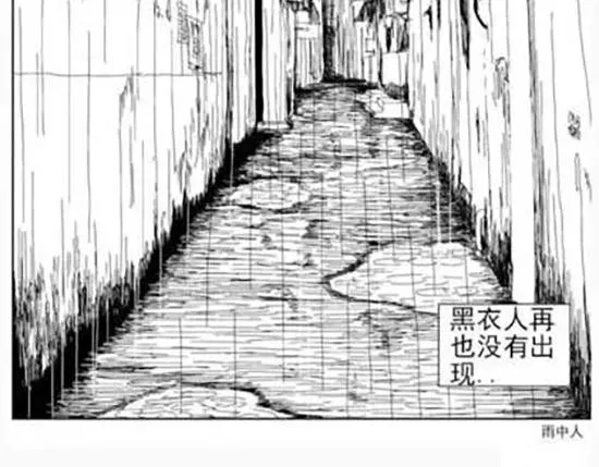 雨中人 第126页