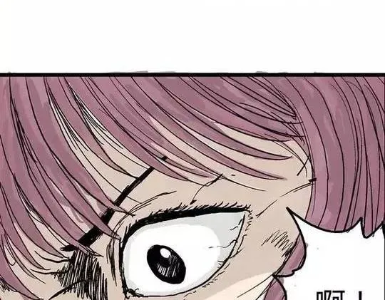 畸形的恋人#1 第38页