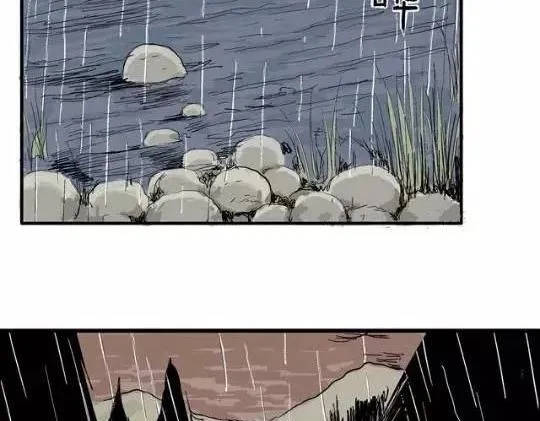 畸形的恋人#1 第42页
