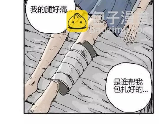 畸形的恋人#1 第49页