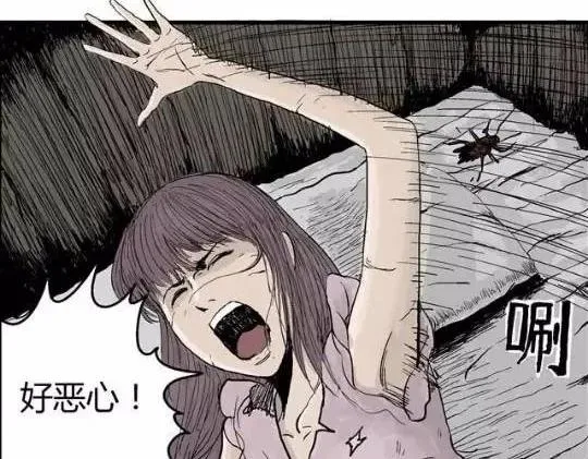 畸形的恋人#1 第56页