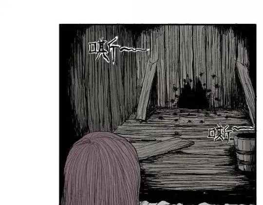 畸形的恋人#1 第59页