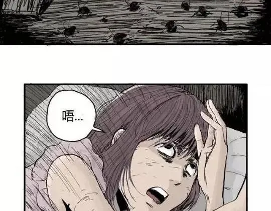 畸形的恋人#1 第61页