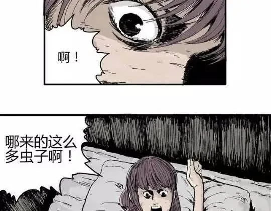 畸形的恋人#1 第64页