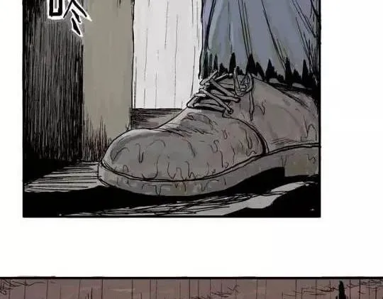 畸形的恋人#1 第68页