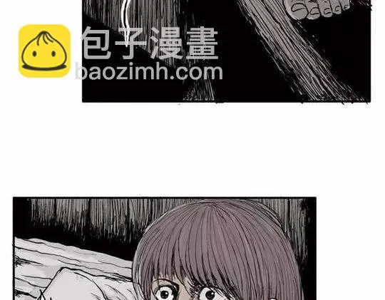 畸形的恋人#2 第7页