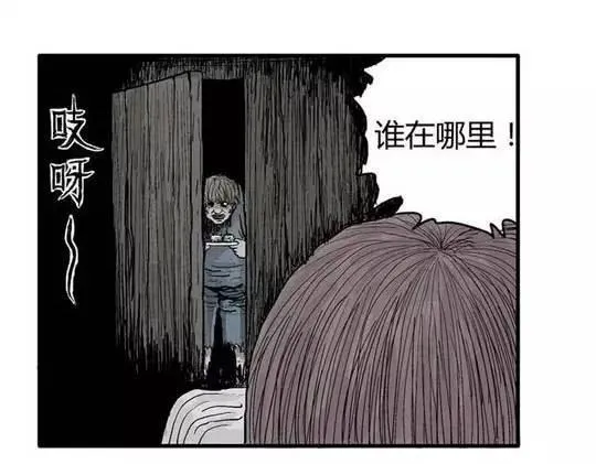 畸形的恋人#2 第22页