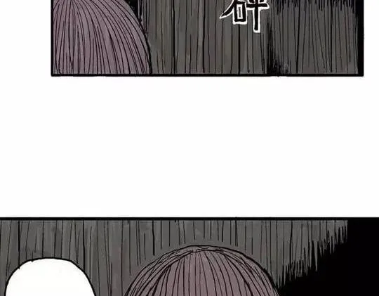 畸形的恋人#2 第36页