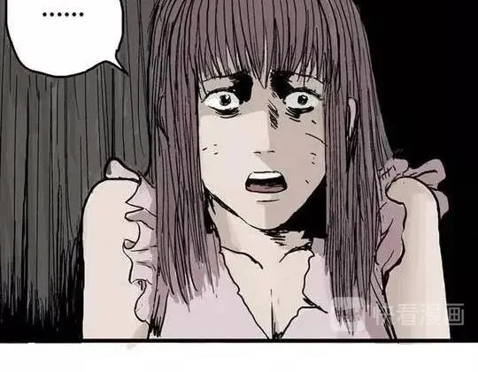畸形的恋人#2 第37页