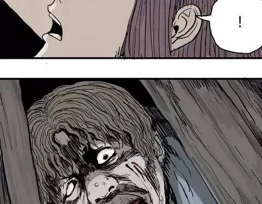 畸形的恋人#2 第48页